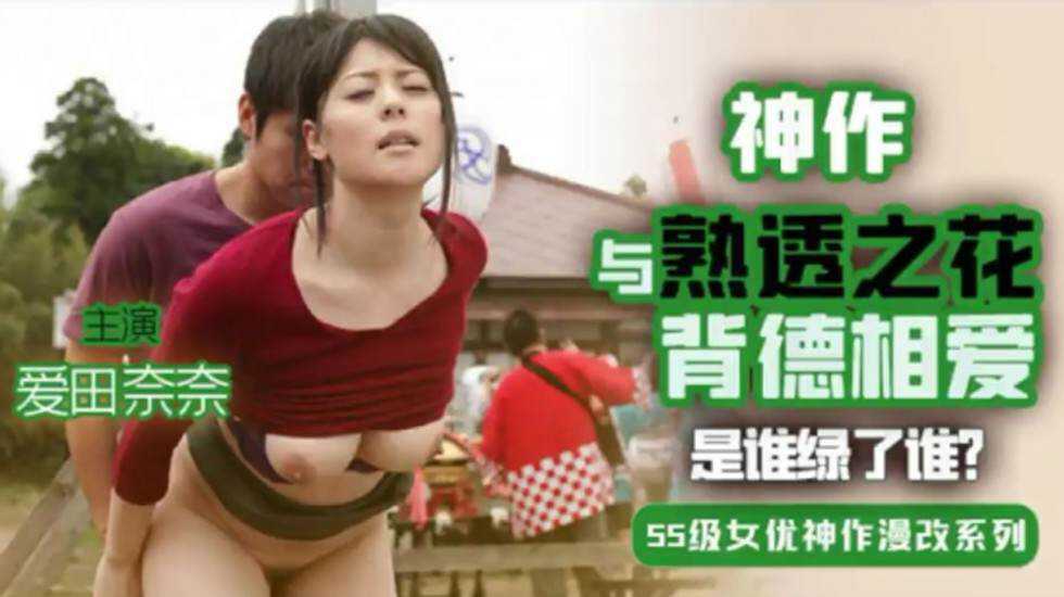 亚洲成?v人片在线观看,精品国产亚洲AⅤ麻豆