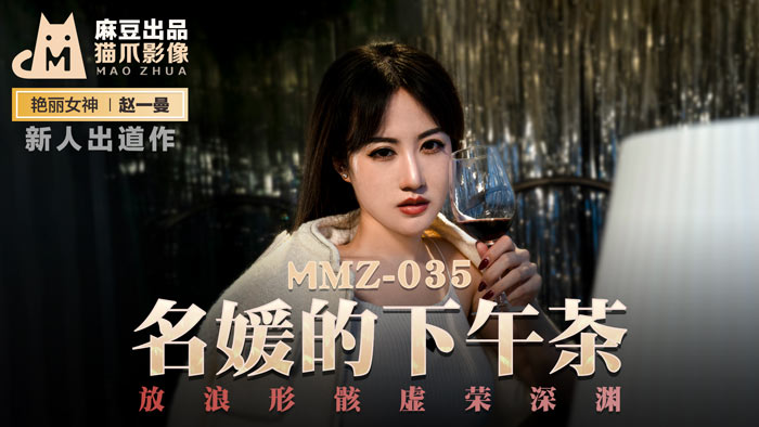 免费一级A片人妻系列,欧洲美熟女乱又伦