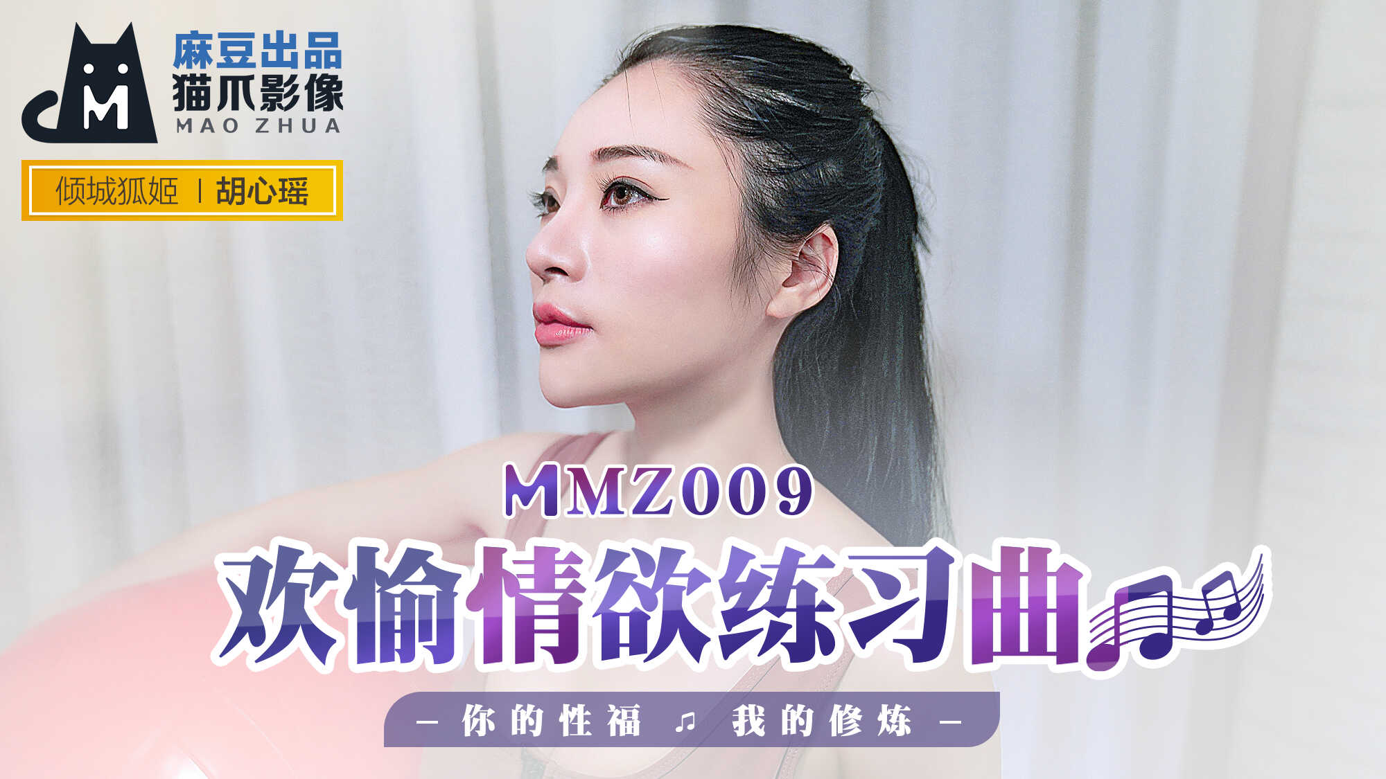 中文字幕高清无码高H在线观看,国产伦精品久久久一区二区三区