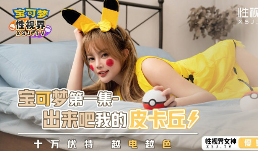 日韩AV无码禁止,久久精品人妻综合ā∨