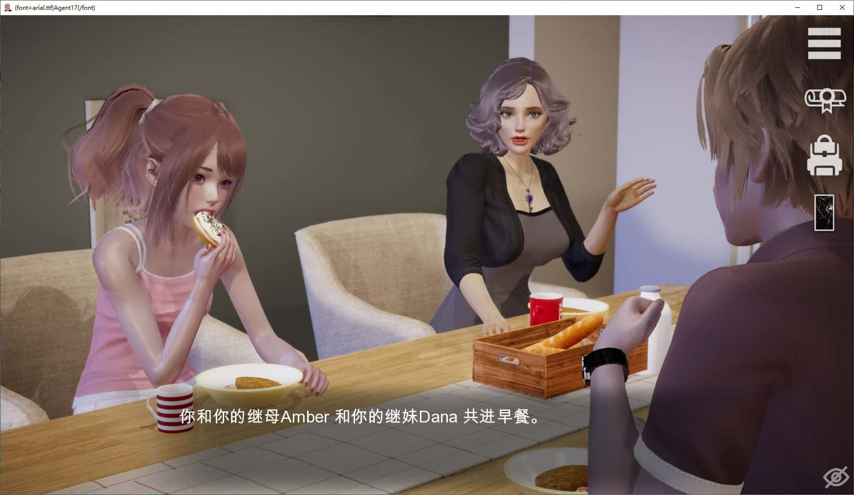 特工17中文下载官网|Agent17