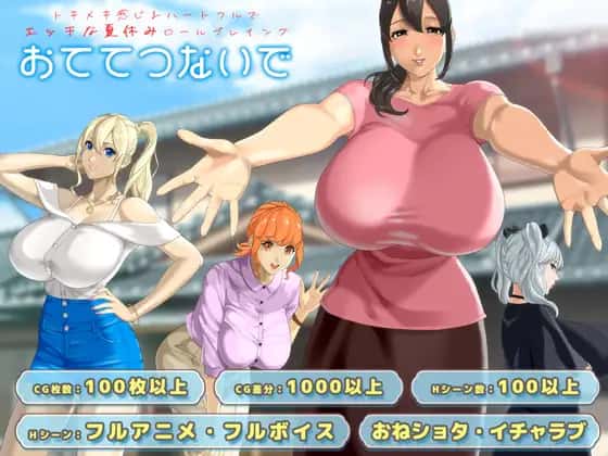 游戏画面2