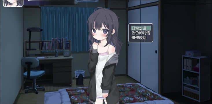 游戏画面5