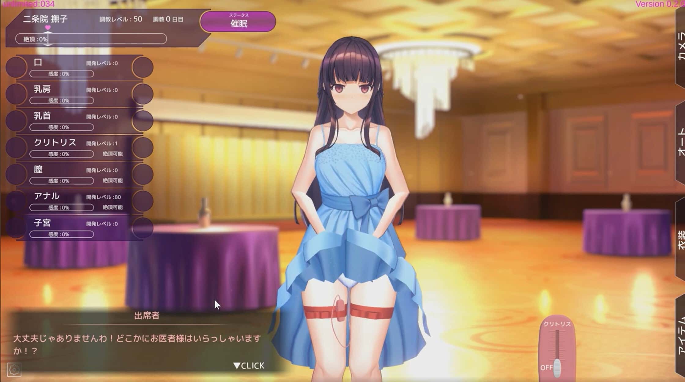 视觉数据1