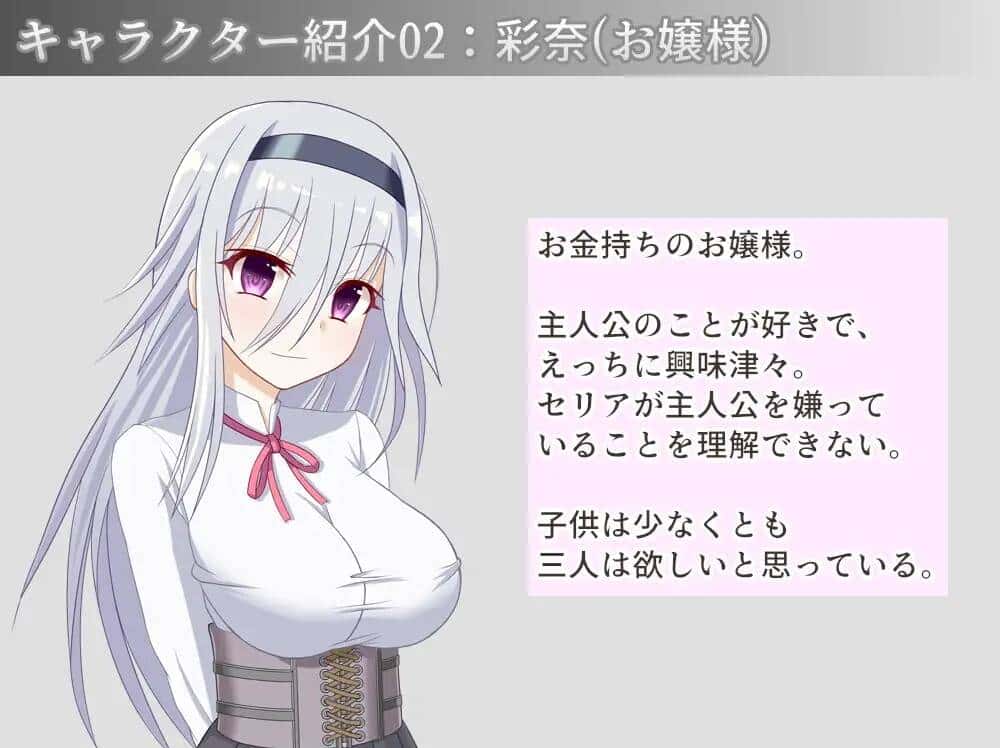 游戏画面5