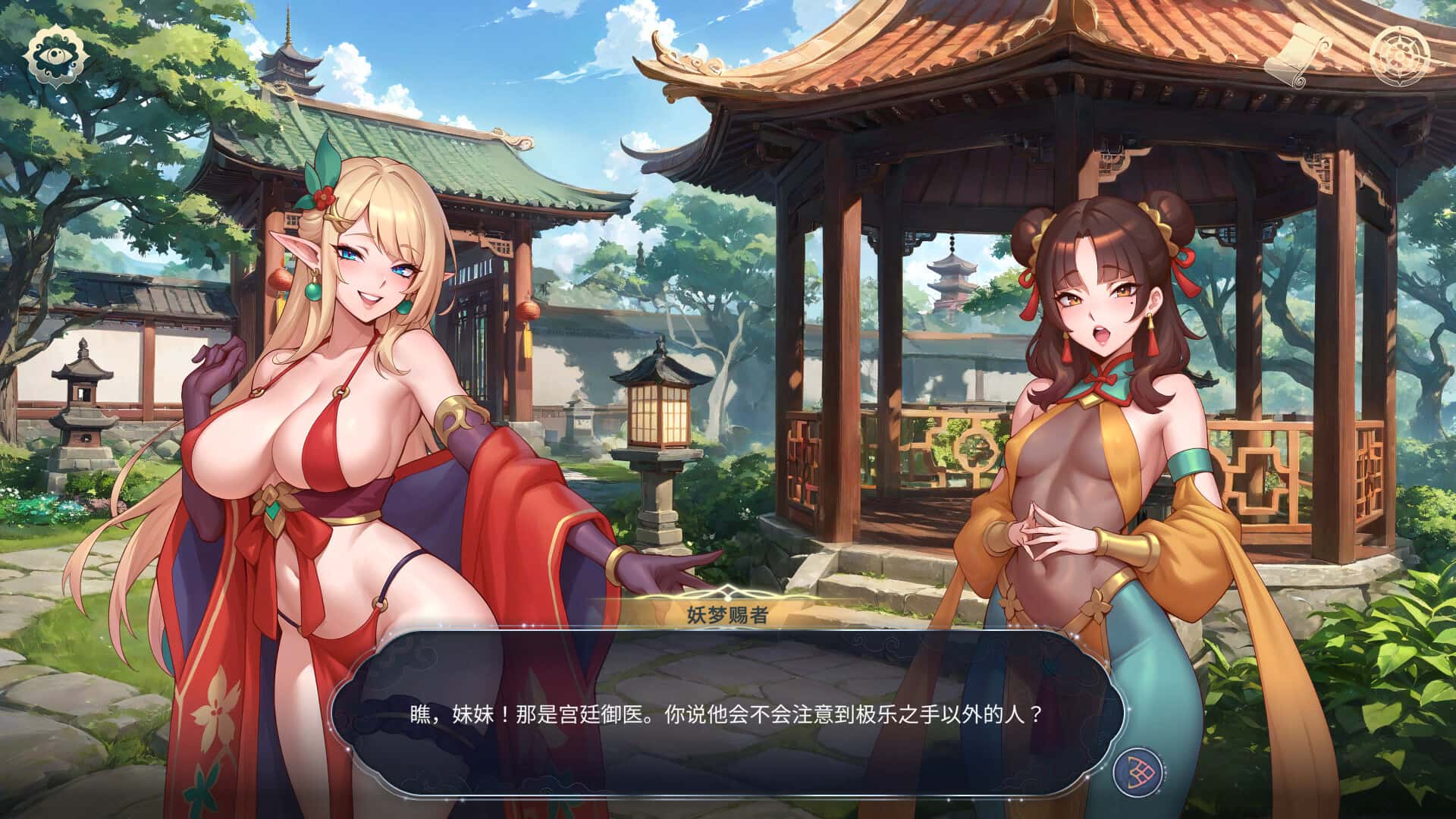 视觉数据4