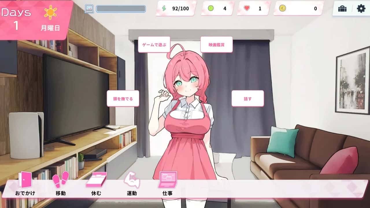 视觉数据2